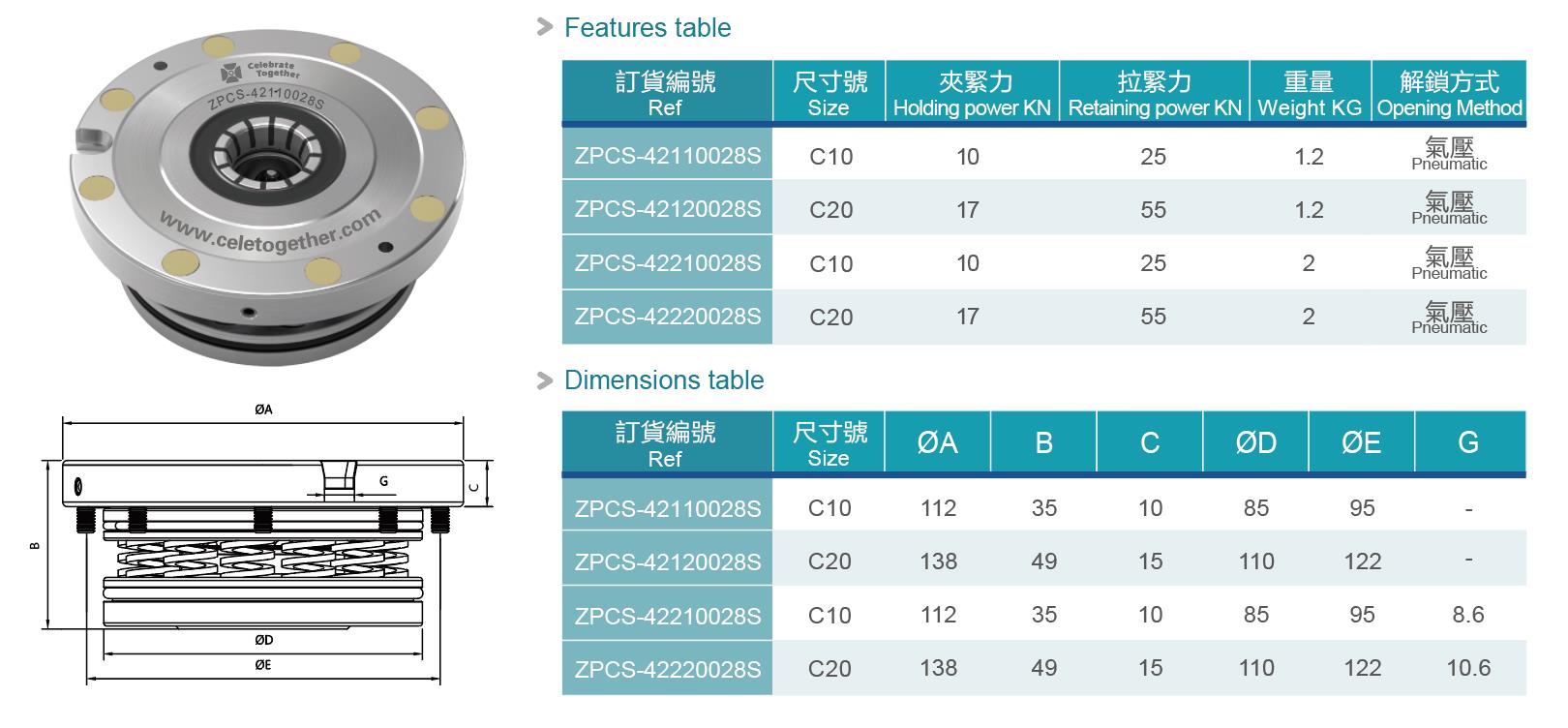 气压托举行-参数 - 副本 - 副本.jpg