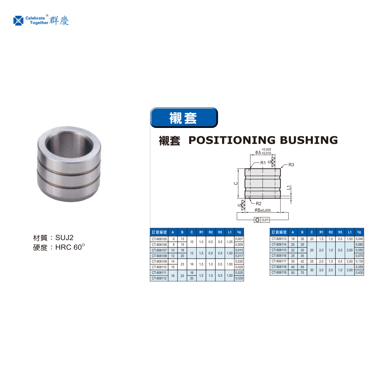 1747279395633392.png 806105.png