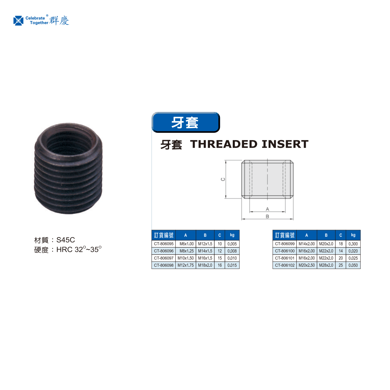 1747279419841430.png 806095.png