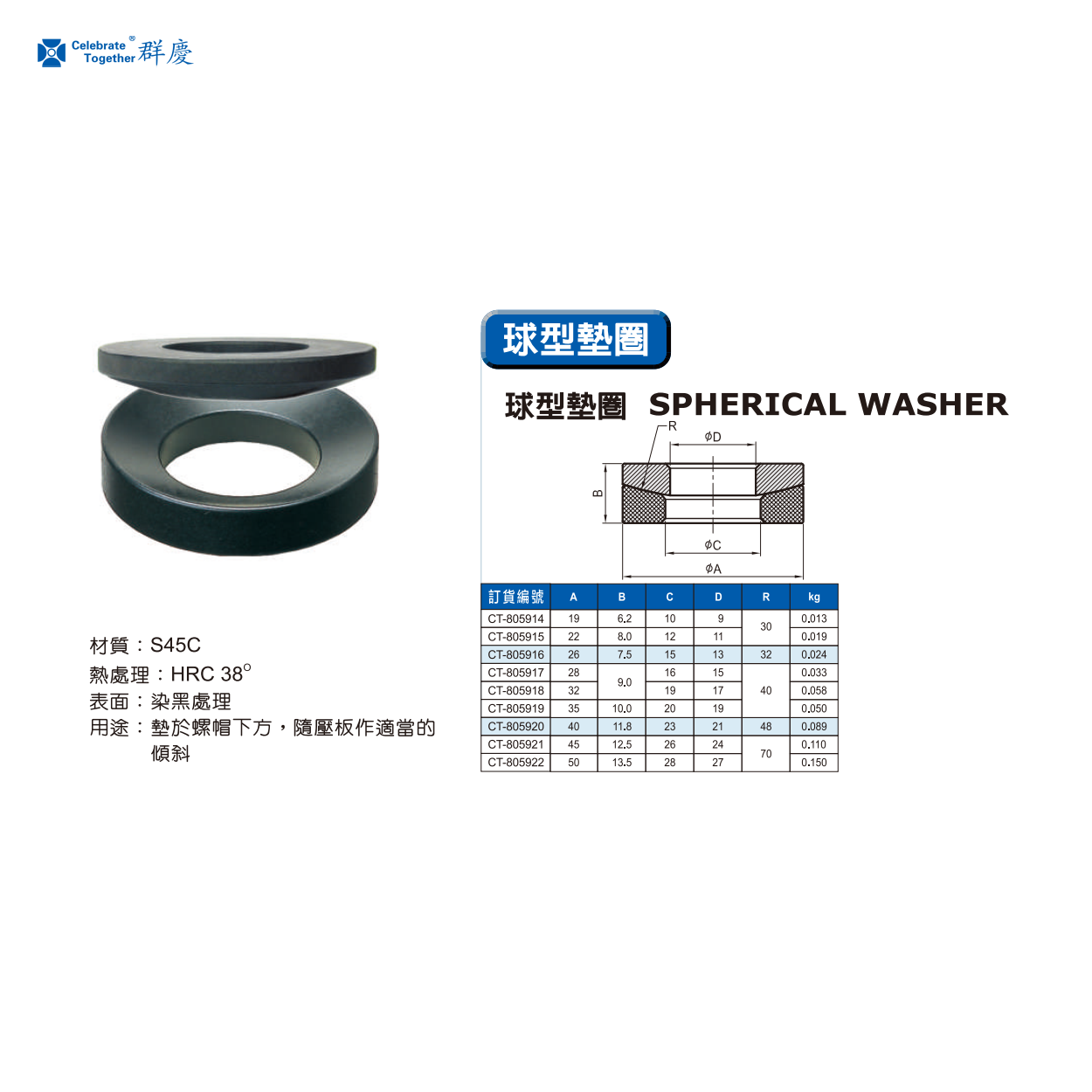 1747283740732177.png 805914.png