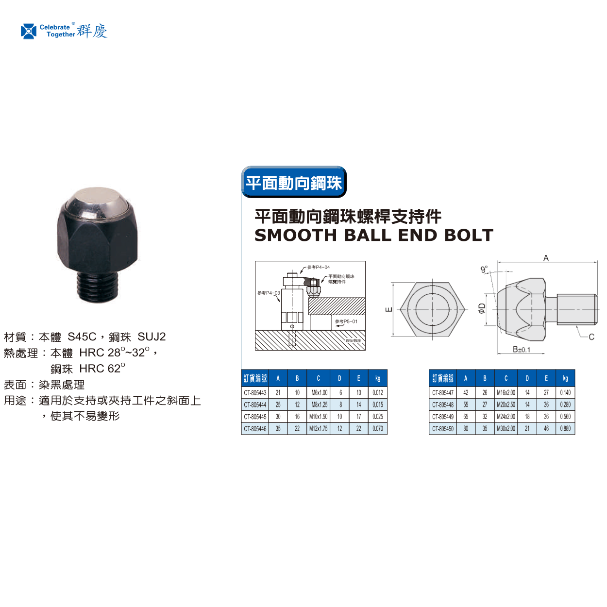 1747286038929260.png 805443.png