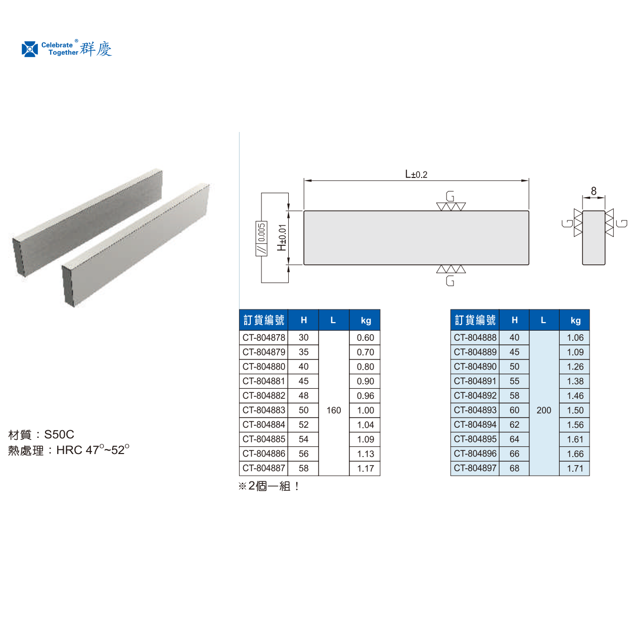 1747286139511535.png 804878.png