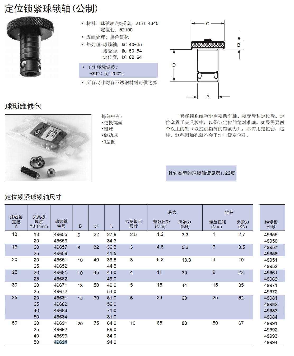 1751522108883544.png image.png