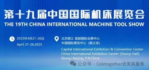 群庆 | 邀请函 | 第十九届...