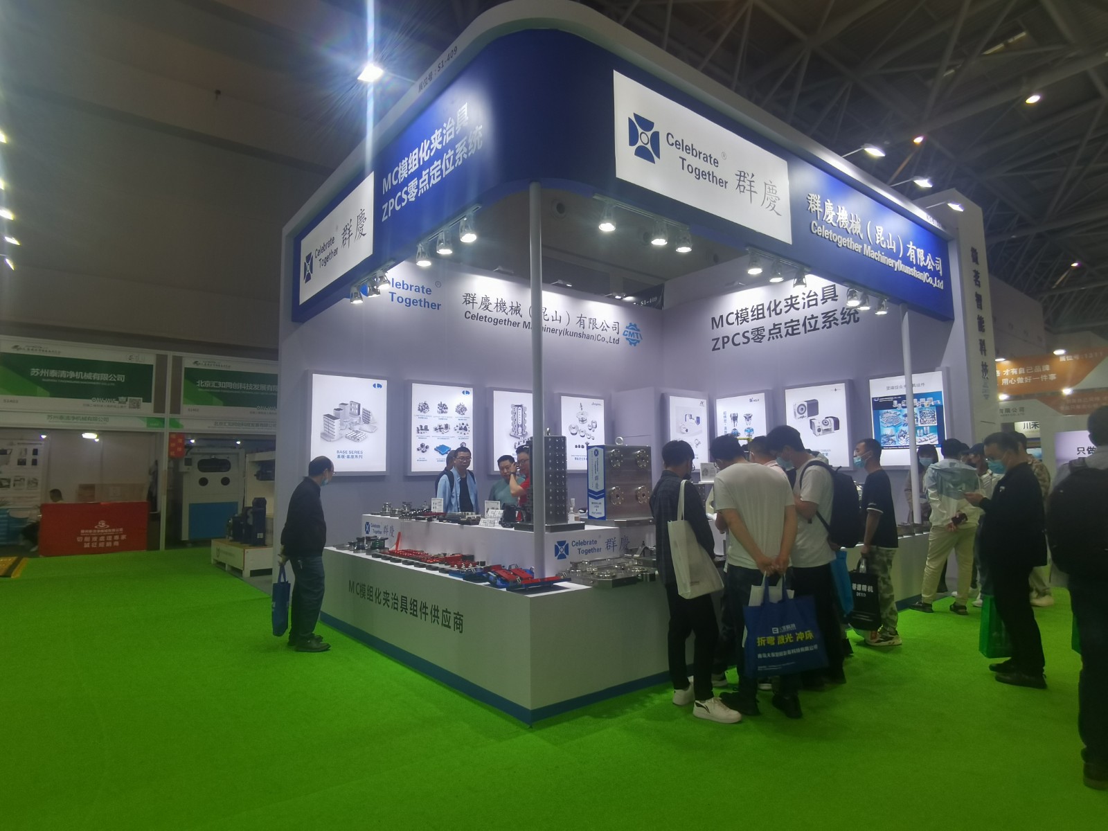 群庆机械 | 2021第22届...