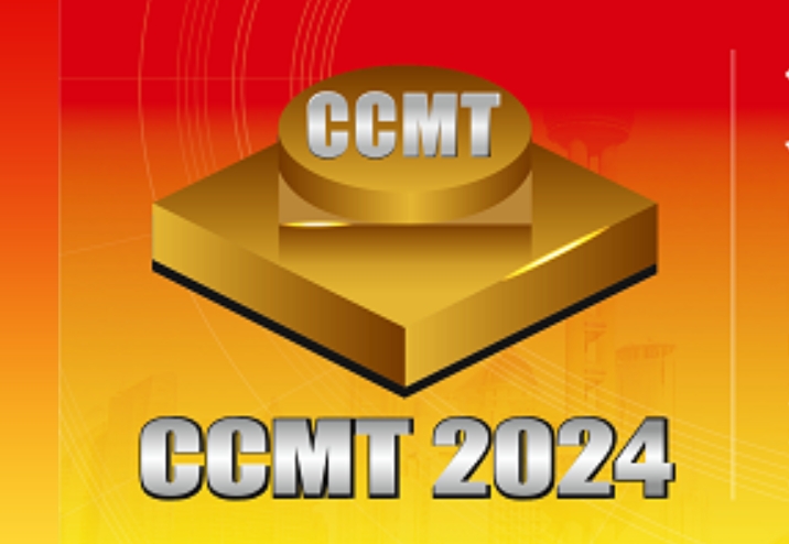 群庆 | 邀请函 | 2024...