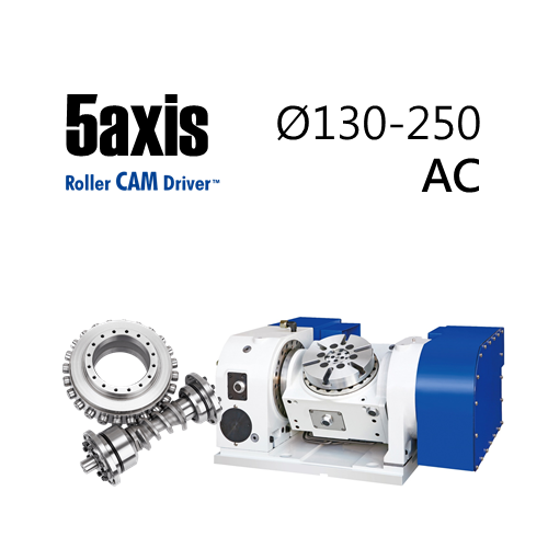 五轴 ф130-250 AT131/160/161/200/201/250/280/ACR 数控转台