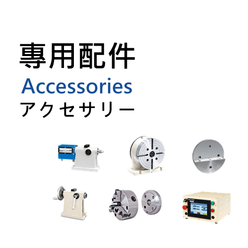 Special accessories/tailstock /L block/bridge plate/hydraulic cylinder/controller